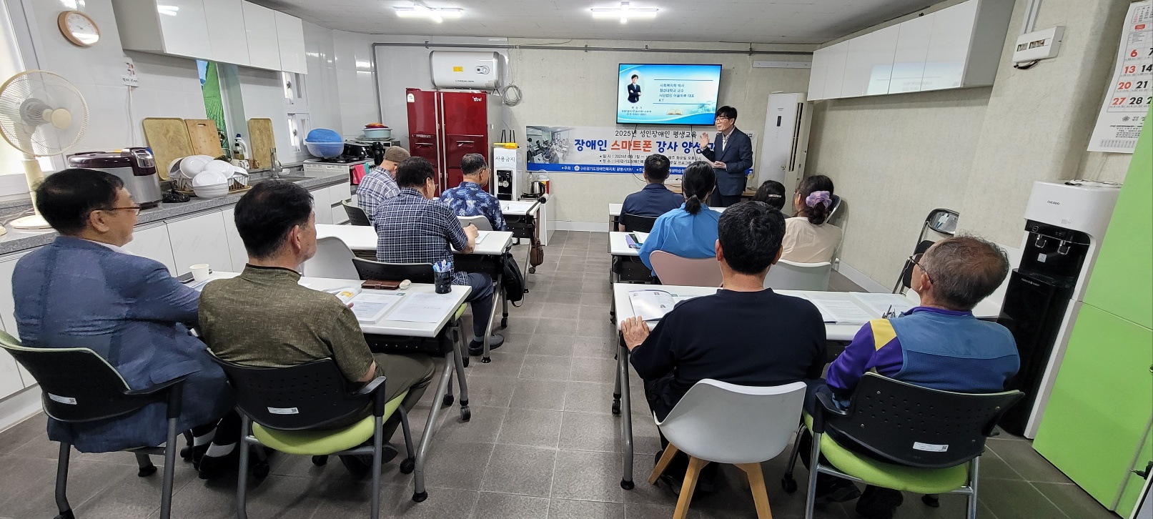경기도 보조사업-장애인 스마트폰강사 양성교육_1
