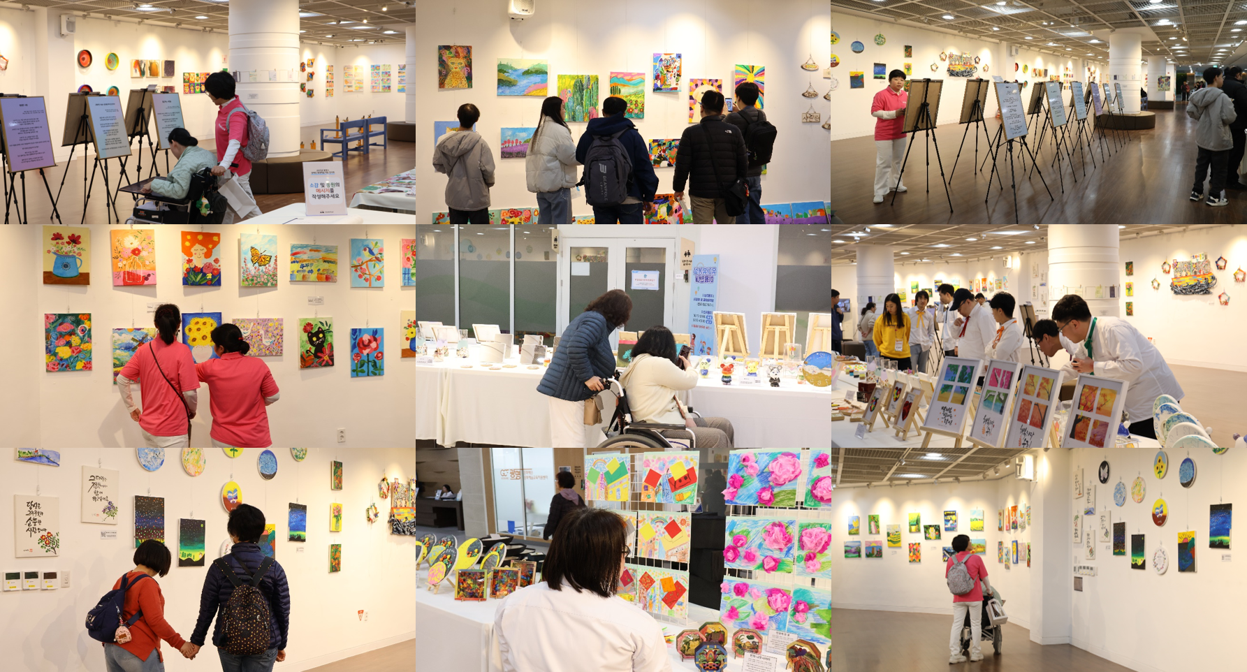 2025년 광명시 장애인 평생학습 성과공유회 _1