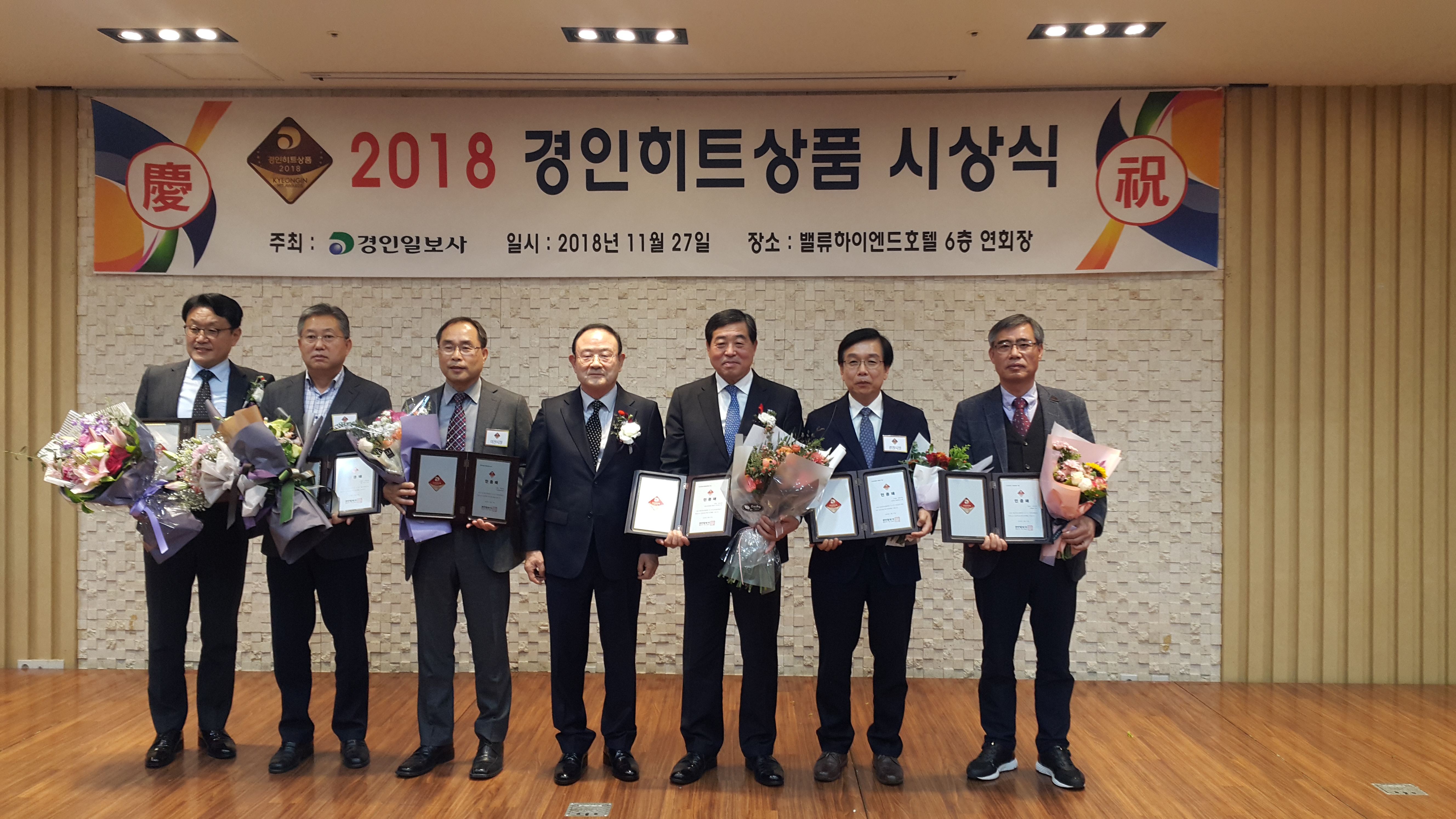 느슨한학교 2018 경인히트상품 교육분야 대상